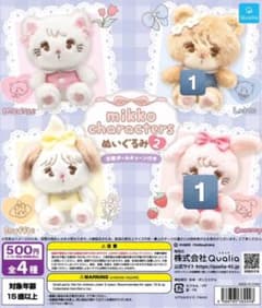mikko Characters ぬいぐるみ2/フェイス巾着のサムネイル
