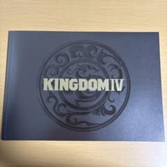 映画 キングダム 大将軍の帰還 公式パンフレットのサムネイル