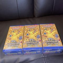 25th Anniversary collection ×3のサムネイル