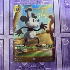 ディズニーロルカナ ミッキーマウス 蒸気船の操舵手 エンチャンテッド