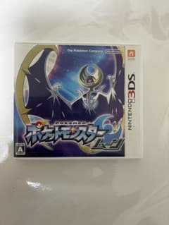 ポケットモンスター ムーン 3DSのサムネイル
