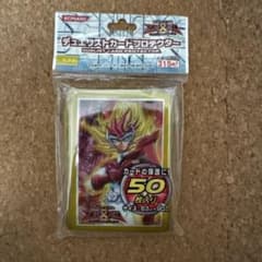 遊戯王 カードプロテクター ユベル 50枚 新品 未開封 絶版品 希少 新品未開封】遊戯王 デュエリストカードプロテクター ゼアル50枚入り