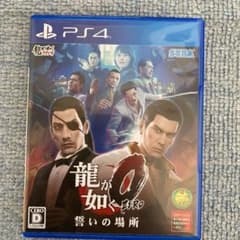 龍が如く0 誓いの場所のサムネイル