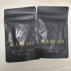 獣王BEAST 栄養補助食品　2袋セットのサムネイル