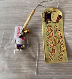 激レア日本一大前えびす神社限定 数量限定 キティ 根付け ストラップ 開運 激レア日本一大前えびす神社限定 数量限定 キティ 根付け ストラップ