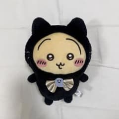 ちいかわ うさぎ 黒猫のぬいぐるみ ハロウィンのサムネイル