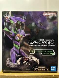 新世紀エヴァンゲリオン　一番くじのサムネイル
