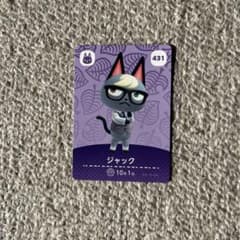 どうぶつの森amiiboカード ジャックのサムネイル