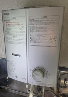 Rinnai 壁掛け給湯器 シルバー コンパクト 中古品 Rinnai 壁掛け式給湯器 シルバー - メルカリ