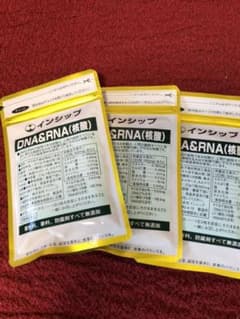 DNA&RNA(核酸)のサムネイル