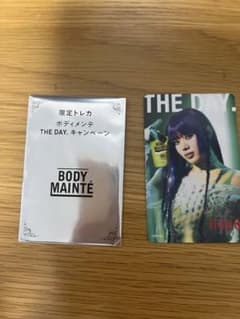 HANA NAOKO ボディメンテ トレカのサムネイル