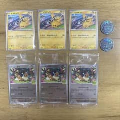 ピカチュウジムイベント  イーブイポケカバトル　プロモカードのサムネイル