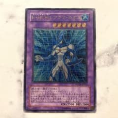 ARS10 E・HERO アクア・ネオス レリーフ 遊戯王 遊戯王 E・HERO アクア・ネオス 英語 レリーフ - メルカリ