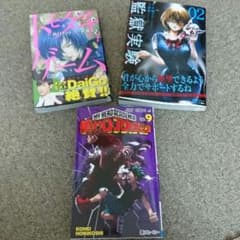 漫画 バラ売りあり！のサムネイル