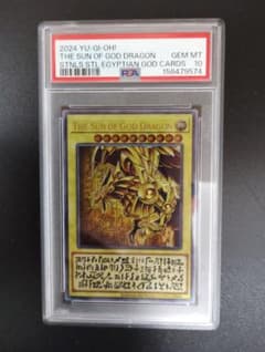 The Sun of God Dragon(ラーの翼神竜)ステンレス psa10 - メルカリ