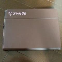 スマイルゼミのサムネイル