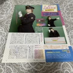 岡本信彦 声優グランプリ 切り抜き - メルカリ