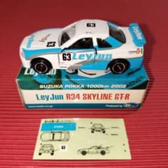トミカ（アイアイアド）『LeyJun R34 GT−R』未開封品 - メルカリ