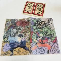 NARUTO ナルト 疾風伝 ブックカバー 非売品 起爆札シール付き - メルカリ