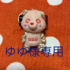 ♡ゆゆ様専用♡え〜パンダ橙のサムネイル