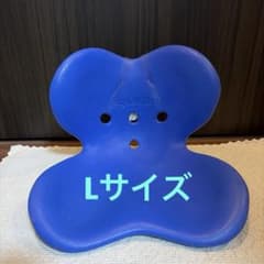 MTG Style Kids 姿勢矯正クッション ブルー Lサイズのサムネイル