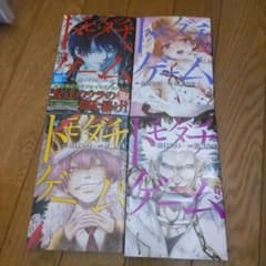 m54011613639_1.jpg?1684254253