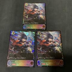 壊竜の六銘伝・エル　sl 3枚セット　シャドウバースエボルヴ 壊竜の六銘伝・エル(EVOLVE)【UR】{BP18-U04}《ドラゴン》 - カード