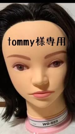 tommy様専用ページのサムネイル