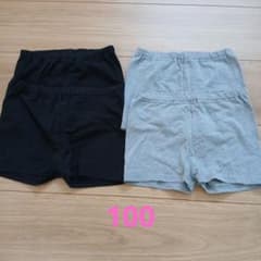 無印良品　キッズ　オーバーパンツ 4枚セット 100cm