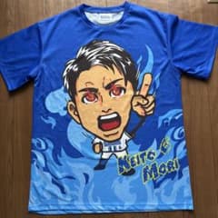 横浜DeNAベイスターズ 青炎シリーズ　 6森敬斗選手のサムネイル