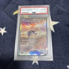イダイナキバex SAR スカーレット&バイオレット 拡張パック バイオレット…のサムネイル