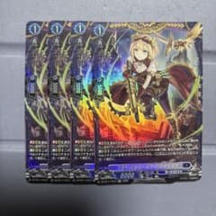 ヴァンガード スチームシューター アミュティス FR 4枚 - メルカリ