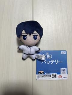 忘却バッテリー マスコット① 清峰葉流火のサムネイル