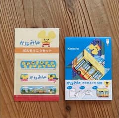 神奈中バス かなみん おてがみメモ&ばんそうこうセットのサムネイル