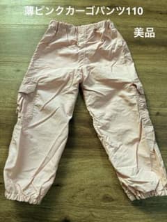 シャカシャカカーゴパンツ　110cm ピンク色のサムネイル