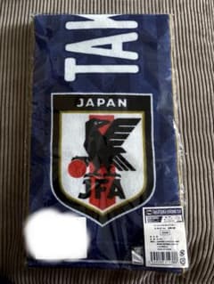 JFA STORE 髙塚大夢 タオル JIBLUE 新品未開封 - メルカリ