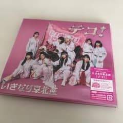 いぎなり東北産　CD.DVD
