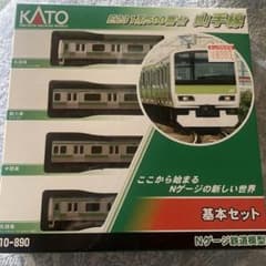 KATO E231系500番台 山手線 基本セット 4両 10-890 - メルカリ