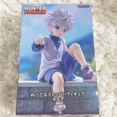 HUNTER×HUNTER ぬーどるストッパー フィギュア キルア 新品未開封