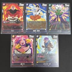 ドラゴンボール フュージョンワールド プロモ 5枚セット - メルカリ