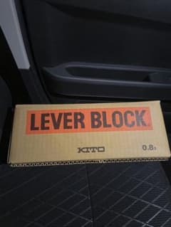 KITO（キトー）型番： LB008（L5形）レバーブロックのサムネイル