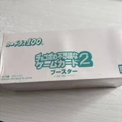 チョコボの不思議なゲームカード2 ブースター バンダイのサムネイル
