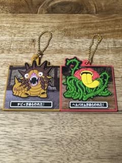 ドラゴンクエストVII ラバマスART グミ ヘルバオム チビィ ドラクエのサムネイル