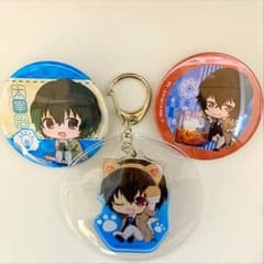 文スト 太宰治 3点セットのサムネイル