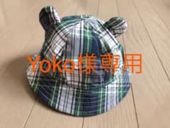 ベビー帽子サイズ42cmのサムネイル