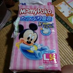 わーこ様専用のサムネイル