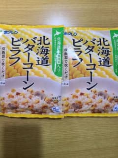 ホクレン　北海道バターコーンピラフ 無洗米つき　2袋セットのサムネイル