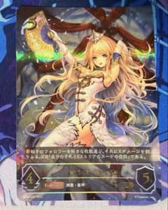 即決　カシオペアシャドウバース エボルヴ シャドウバースエボルヴ シャドバ カシオペア UR｜Yahoo!フリマ（旧