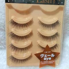 まにゃ様専用♡ダイアモンドラッシュ☆ヴェールeyeのサムネイル