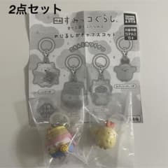 新品☆すみっコぐらし めじるしアクセサリー とんかつ エビフライの